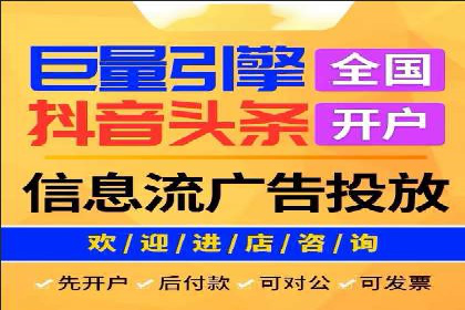 视频信息流广告：从策划到执行的完整流程